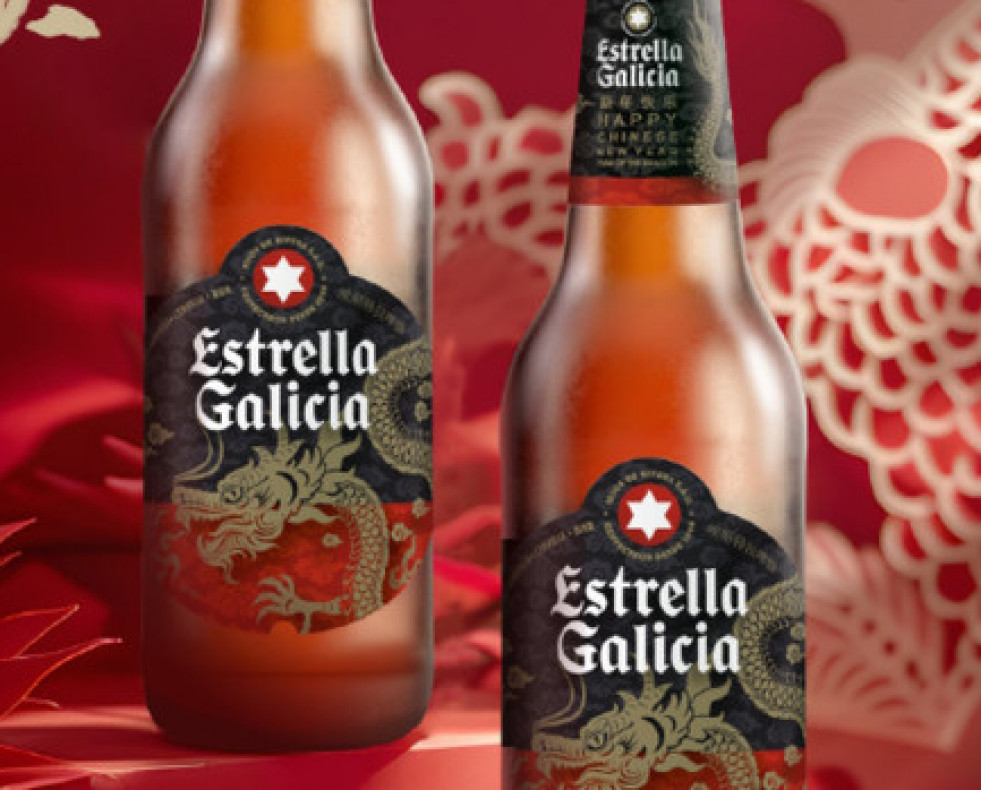 EstrellaGalicia 1